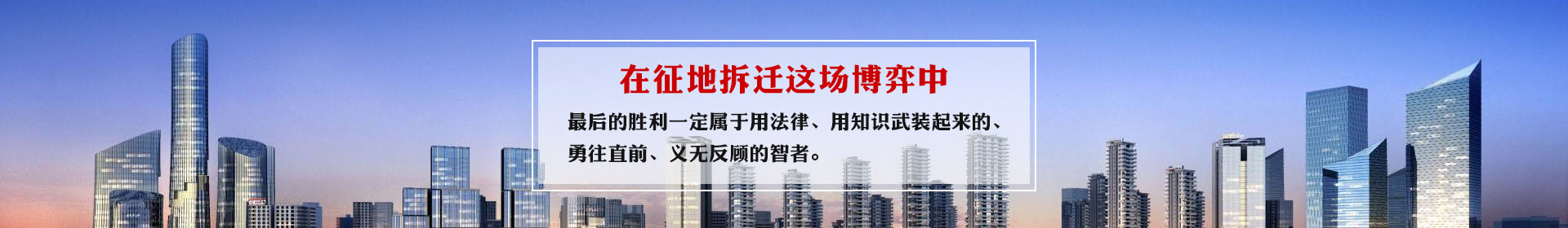 鞍山【拆迁律师】山东日照案例：起诉期限的特别情形——未告知诉权、诉期的起诉期限